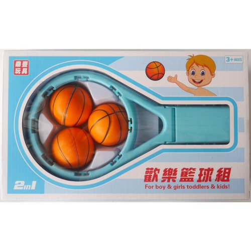 ☆玩具先生☆鼎豐~幼兒安全吸盤籃球球框架+3顆籃球(ST安全玩具) 浴室可用