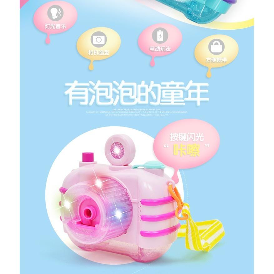趣拍泡泡相機 音樂連發泡泡槍/泡泡相機/泡泡水 特價109-細節圖5