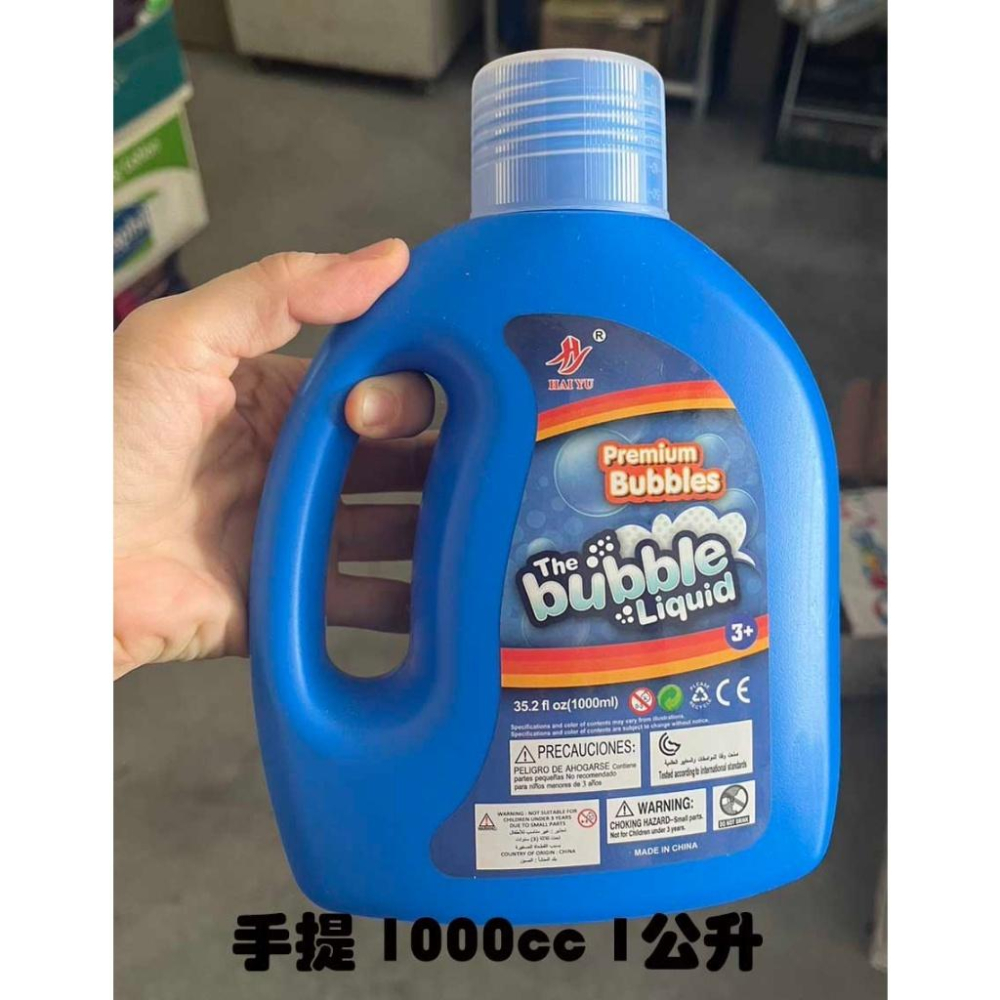 趣拍泡泡相機 音樂連發泡泡槍/泡泡相機/泡泡水 特價109-細節圖8