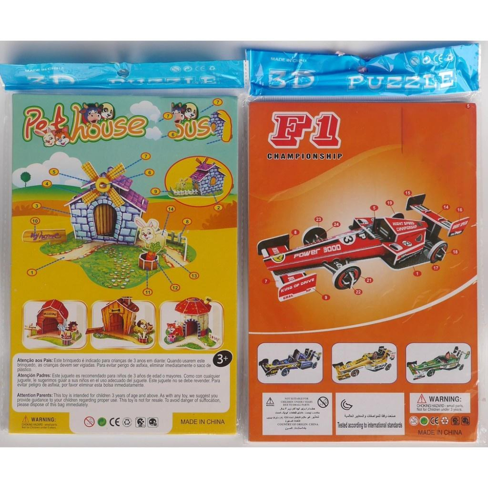 3D立體珍珠板.厚紙板拼拼圖裝.工程車.賽車.飛機.房子.吊車.火車-細節圖6