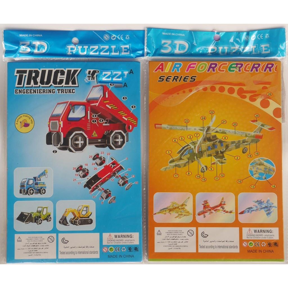 3D立體珍珠板.厚紙板拼拼圖裝.工程車.賽車.飛機.房子.吊車.火車-細節圖7