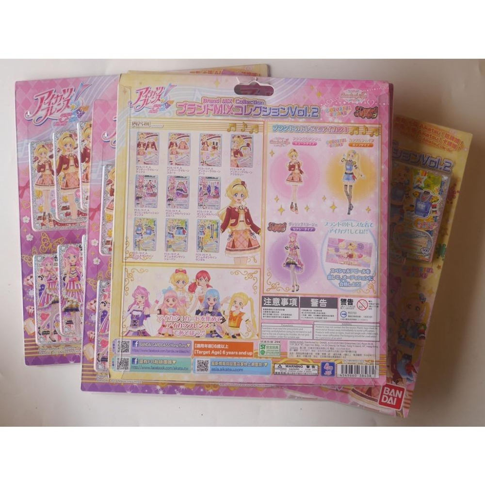 絕版品 正版偶像學園卡 BANDAI Aikatsu  Friends  10入收藏卡組 機台可刷 原價299-細節圖4