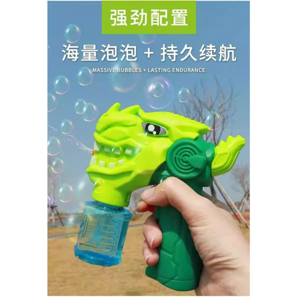 360度防漏電動恐龍聲光泡泡槍.泡泡棒-細節圖3