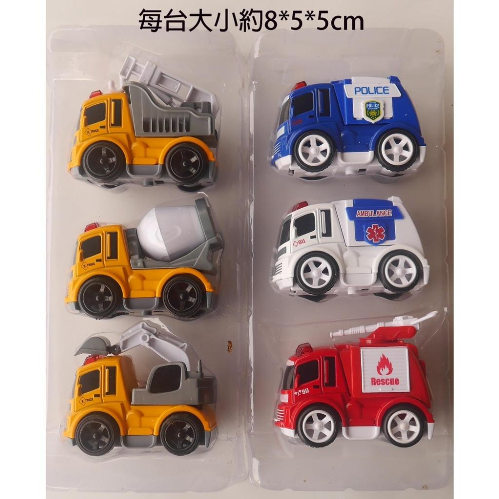 3入合金Q版磨輪動力吊車.水泥車.挖土車(ST安全玩具)-細節圖3