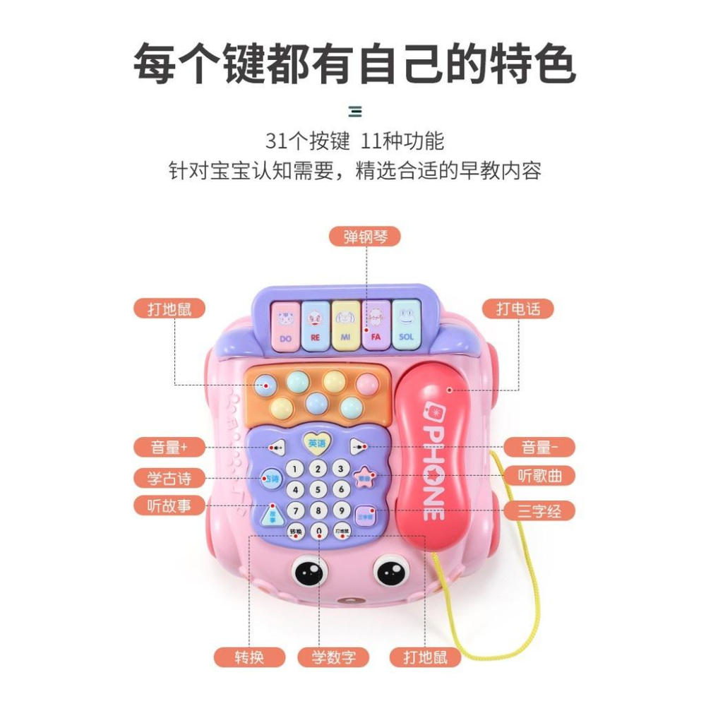 幼兒汽車雙語早教鋼琴兒童音樂電話機-細節圖3