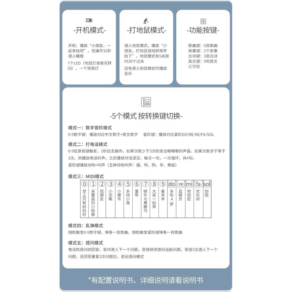 幼兒汽車雙語早教鋼琴兒童音樂電話機-細節圖4
