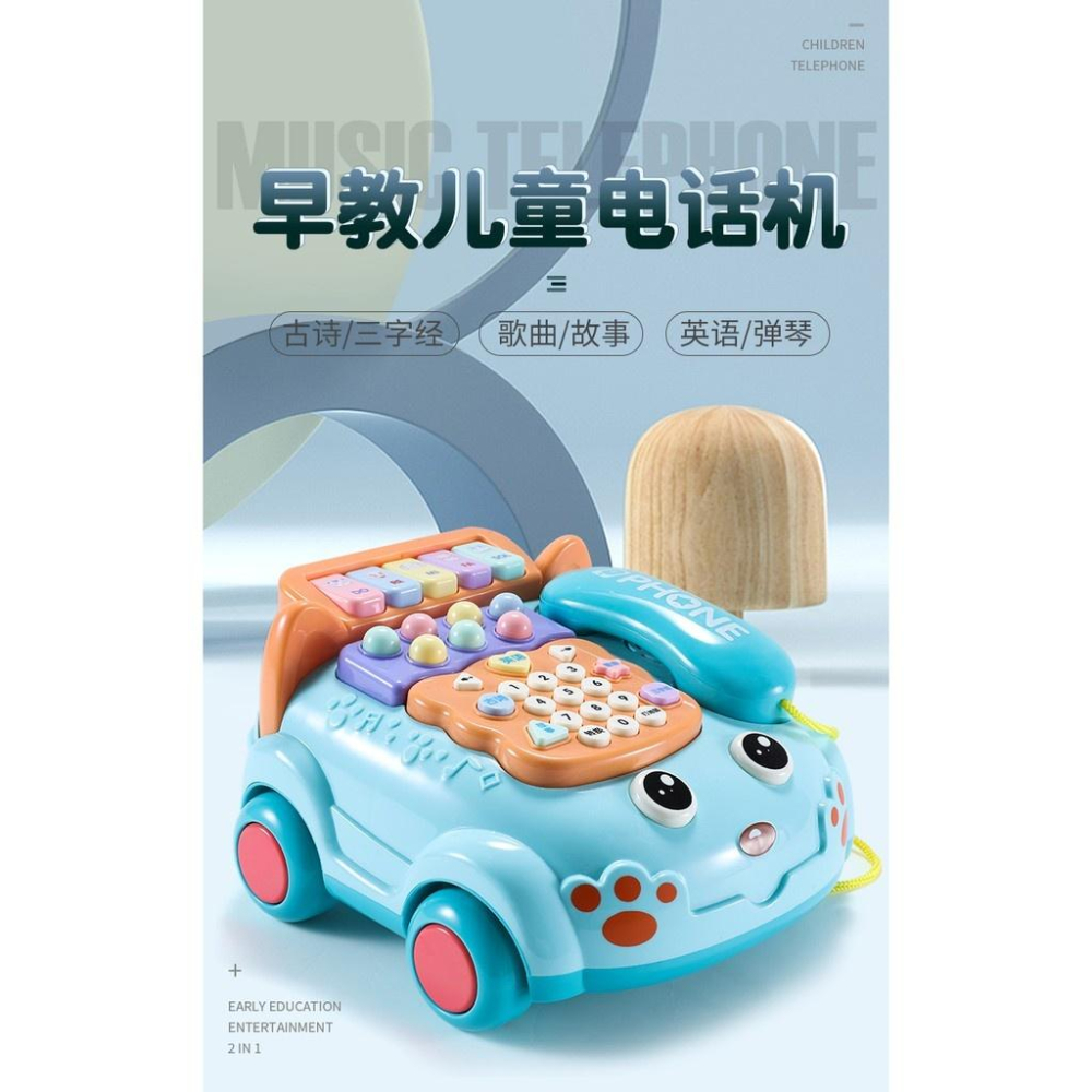 幼兒汽車雙語早教鋼琴兒童音樂電話機-細節圖6