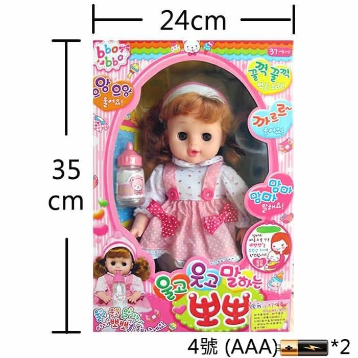 ~韓國~綺妮娃娃 互動式叫媽媽 喝奶娃娃(ST安全玩具)央央寶貝/洋娃娃-細節圖2