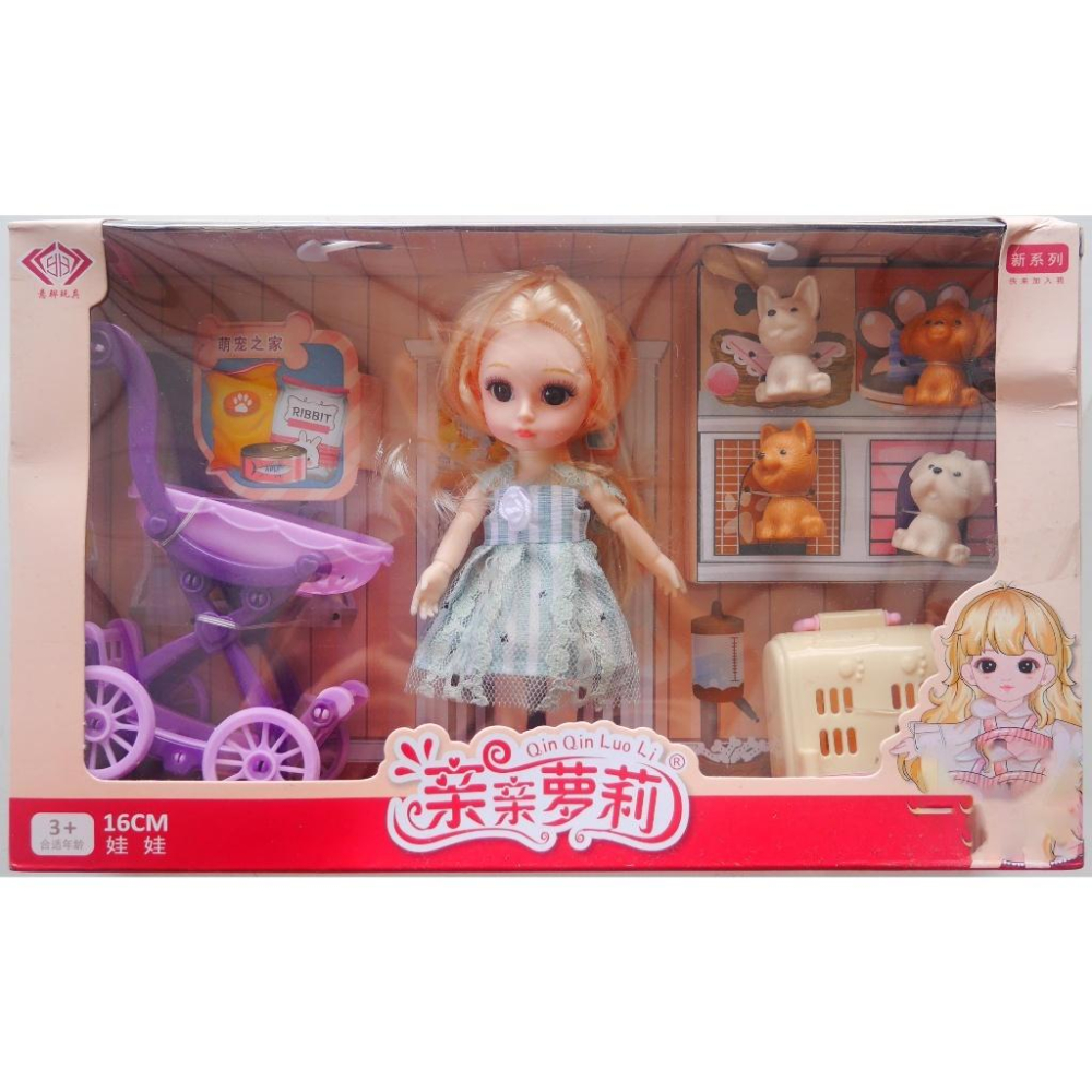親親夢莉娃娃~嬰兒推車.手提包洋裝配件組-細節圖2