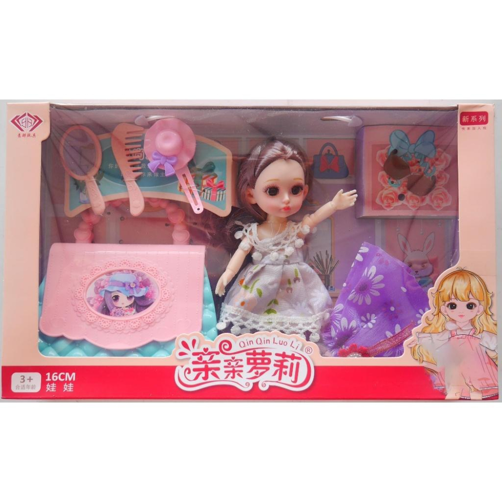 親親夢莉娃娃~嬰兒推車.手提包洋裝配件組-細節圖3