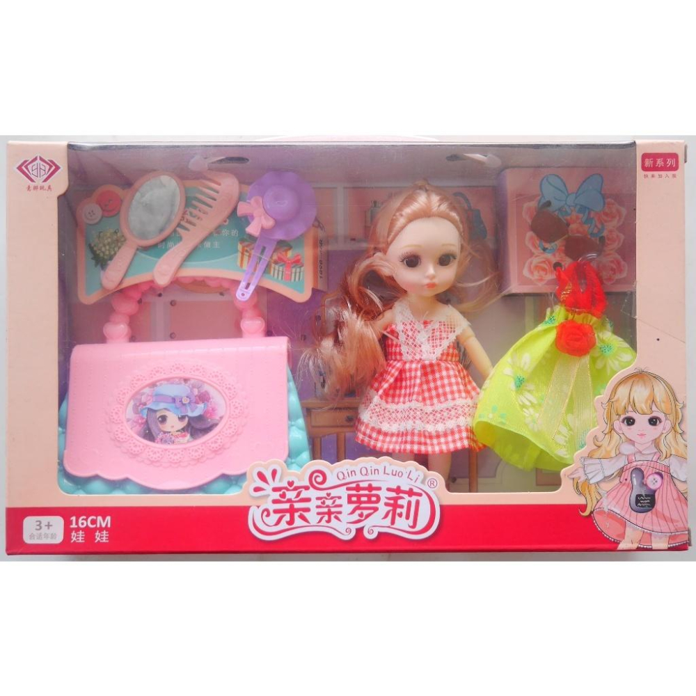 親親夢莉娃娃~嬰兒推車.手提包洋裝配件組-細節圖4