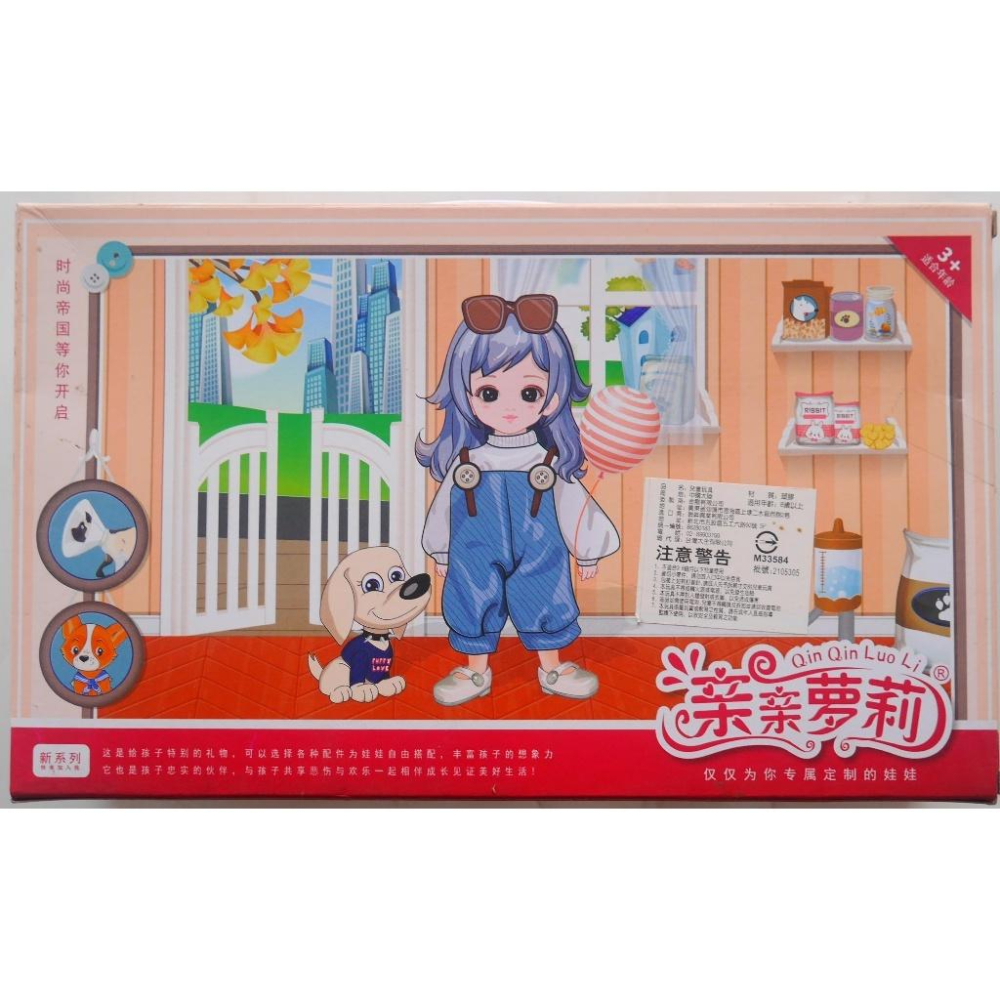 親親夢莉娃娃~嬰兒推車.手提包洋裝配件組-細節圖5