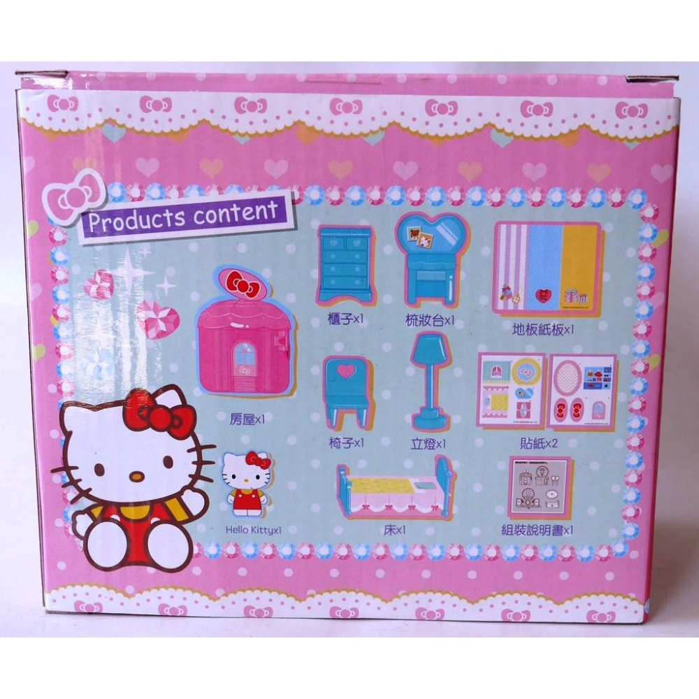 hello kitty 時尚衣櫥組 家家酒玩具 特價-細節圖4