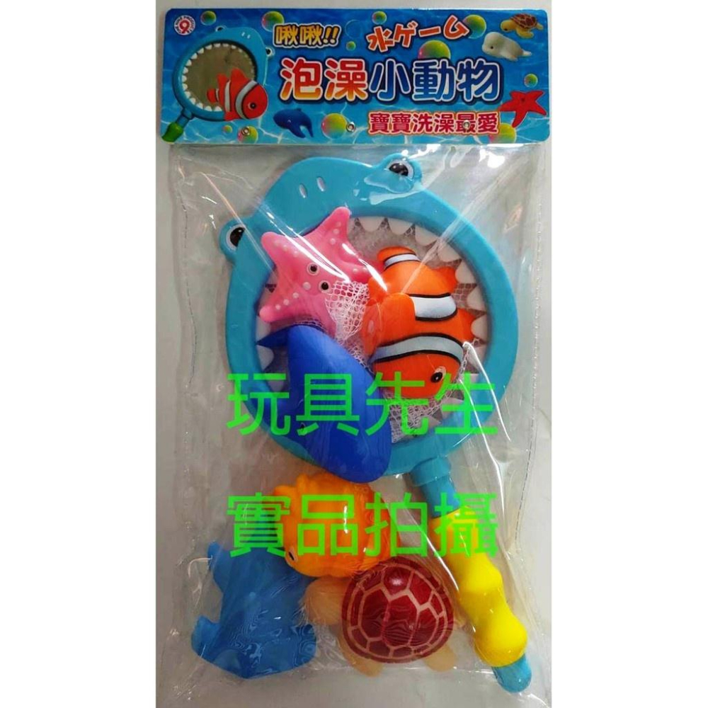 貓咪撈魚網/約魚+洗澡玩熱帶魚海星.海豚.鯊魚.海烏龜6件組 (ST安全玩具)-細節圖8