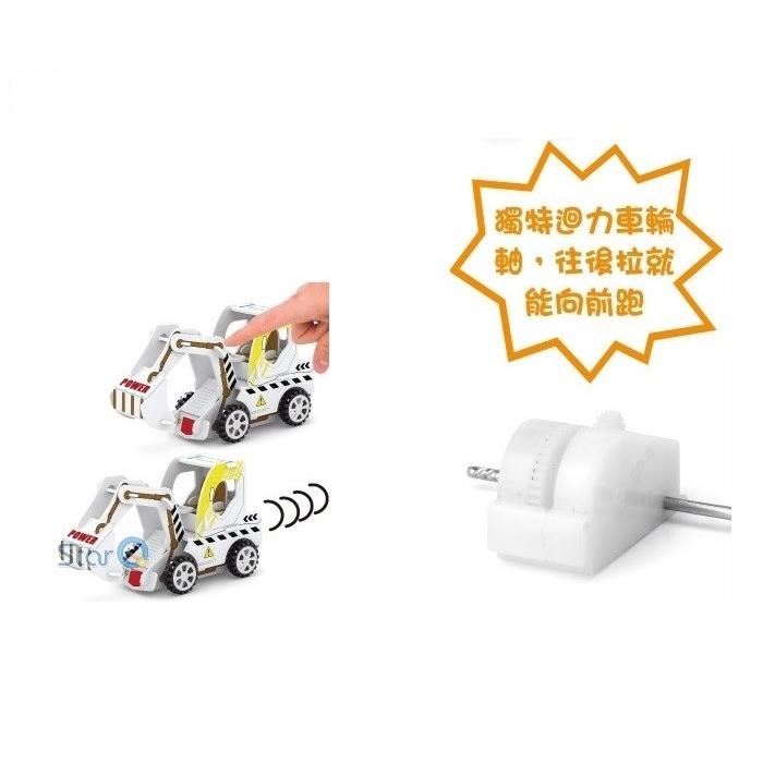 DIY立體拼裝彩繪迴力坦克車.跑車.飛機.坦克(ST安全玩具)-細節圖4