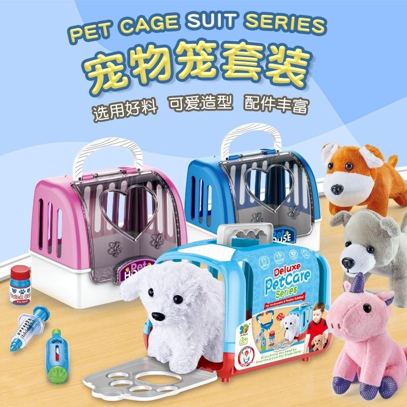 泰迪狗.馬爾濟斯 外出手提竉物狗狗旅館 狗狗玩偶 原價399 出清價149-細節圖7