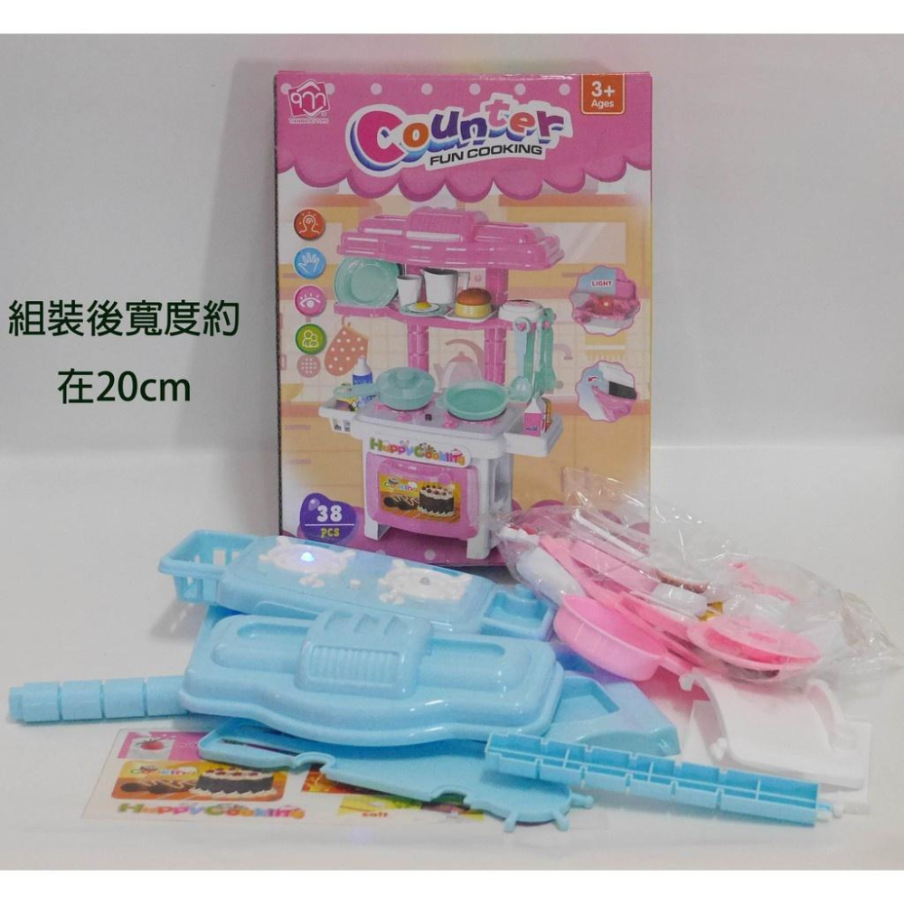 38pcDIY組裝亮燈迷你廚房廚具小餐台家家酒玩具~高30*寬20cm-細節圖6