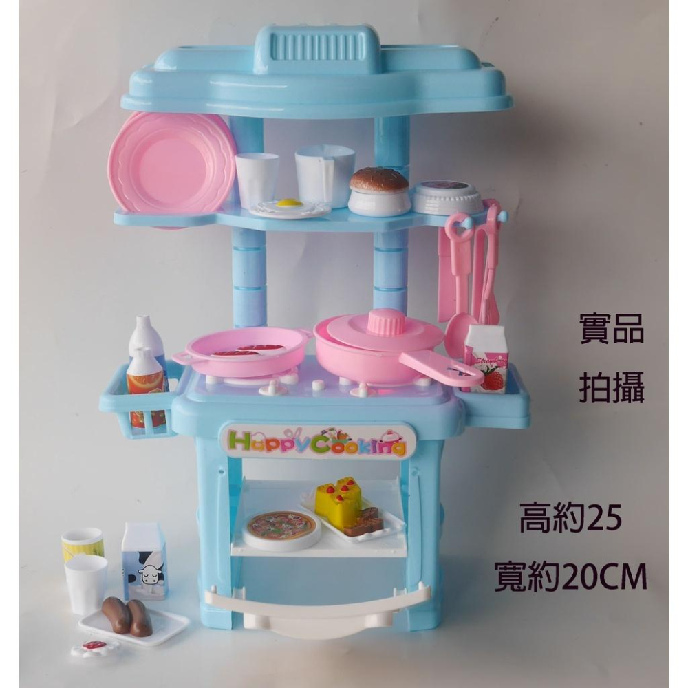 38pcDIY組裝亮燈迷你廚房廚具小餐台家家酒玩具~高30*寬20cm-細節圖7