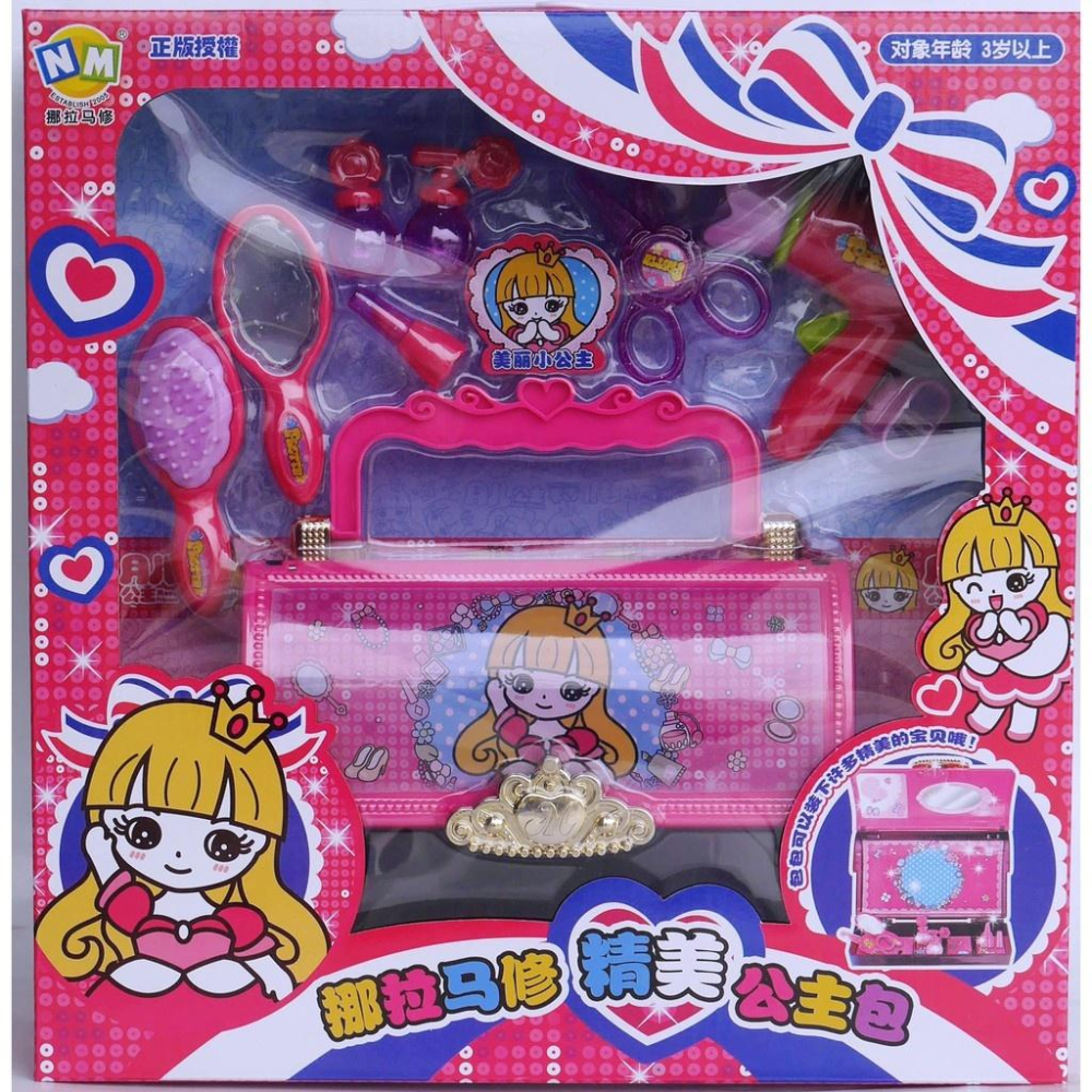 ☆玩具先生☆挪拉馬修精美口紅.吹風機.香水.梳子.公主手提化妝包 原價399 出清價119-細節圖7