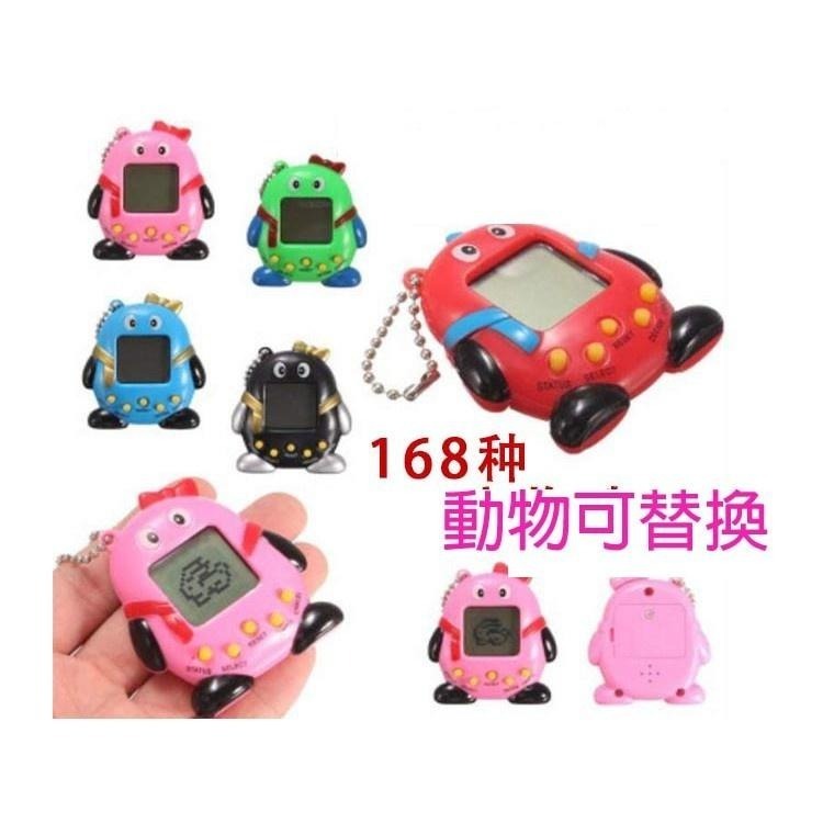 ☆玩具先生☆企鵝造形電子雞/寵物機/掌上型電玩 ~168合1種動物替換可選-細節圖8