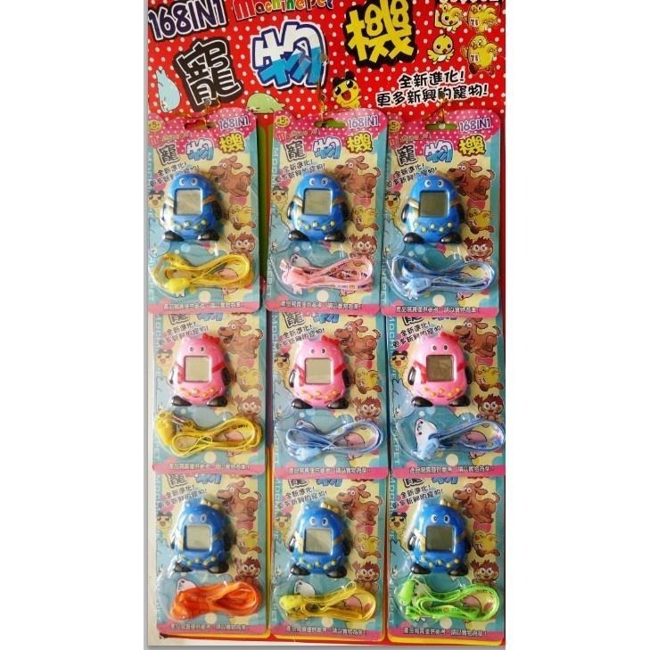 ☆玩具先生☆企鵝造形電子雞/寵物機/掌上型電玩 ~168合1種動物替換可選-細節圖9