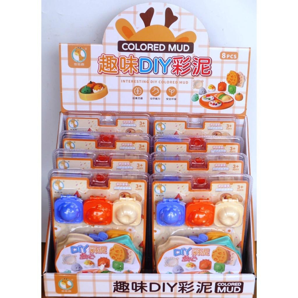 悠悠鹿~3D印模動物點心彩泥粘土組-細節圖3