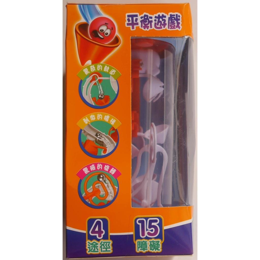 掌中迷宮滾珠球~平衡益智桌遊/益智軌道迷宮(綠色/橘色)ST安全玩具-細節圖2