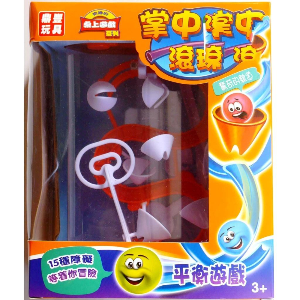 掌中迷宮滾珠球~平衡益智桌遊/益智軌道迷宮(綠色/橘色)ST安全玩具-細節圖4