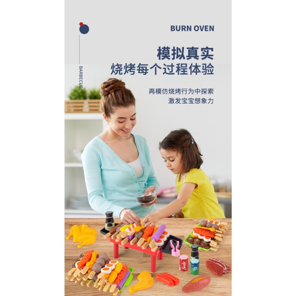 火爆燒烤烤肉店家家酒組-細節圖2