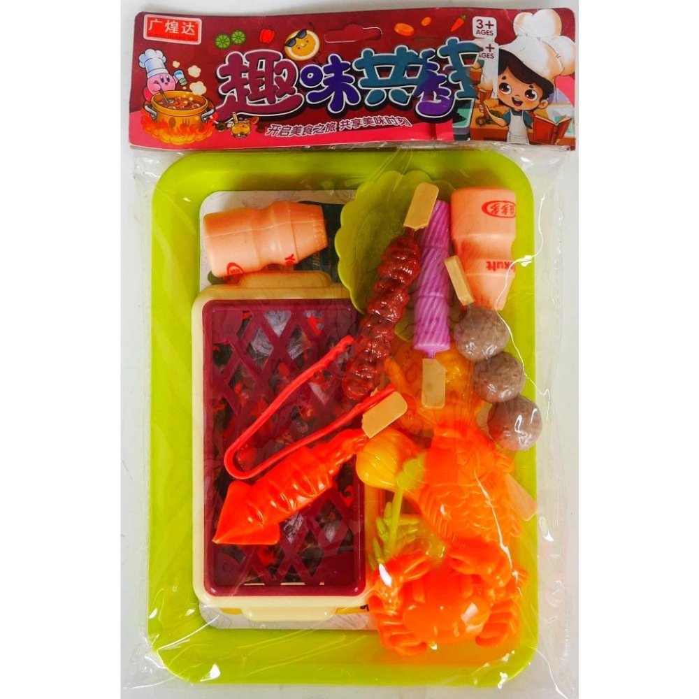 火爆燒烤烤肉店家家酒組-細節圖7