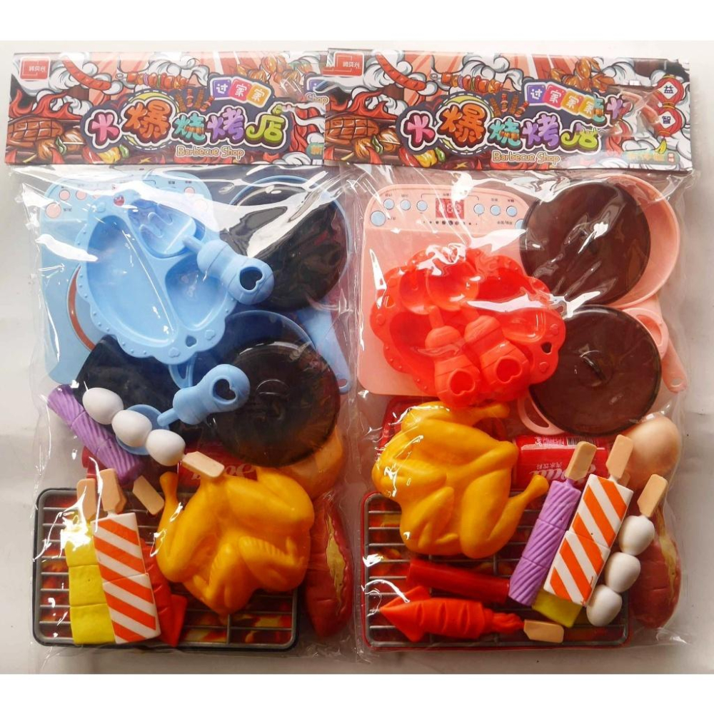 火爆燒烤烤肉店家家酒組-細節圖8