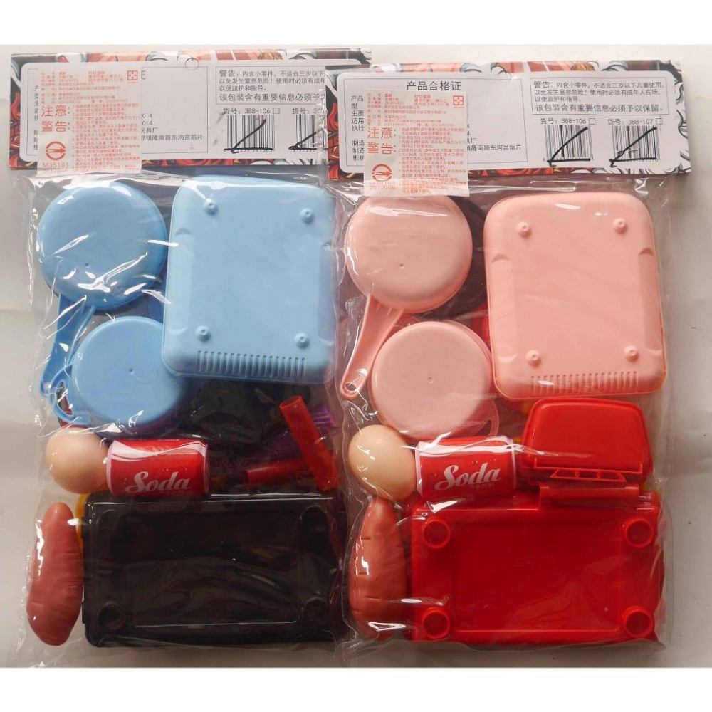 火爆燒烤烤肉店家家酒組-細節圖9