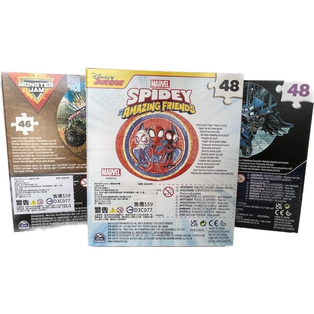 ☆玩具先生☆ 正版 汪汪隊立大功/蝙蝠俠/蜘蛛人/大腳車立體造形拼圖-細節圖7