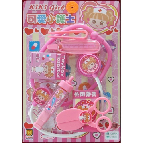 kiki gire 可愛小護士醫生醫具組(ST安全玩具)
