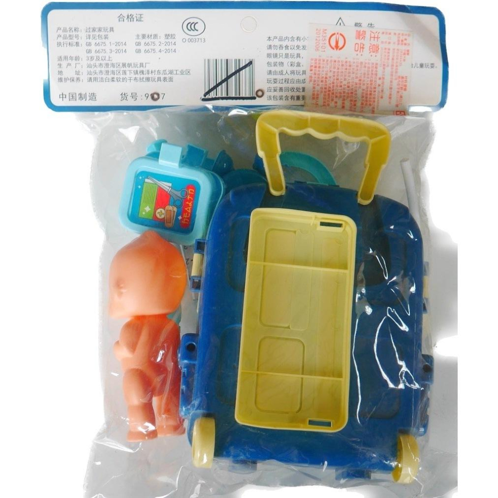 醫生.護士醫護小專家行李箱拖車組.娃娃醫療隊醫生行李箱.醫具組-細節圖4