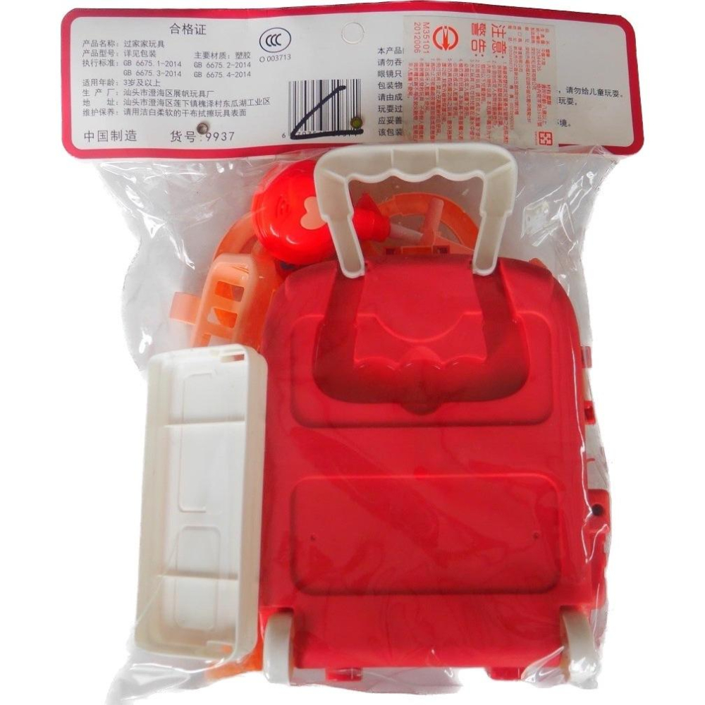 醫生.護士醫護小專家行李箱拖車組.娃娃醫療隊醫生行李箱.醫具組-細節圖6