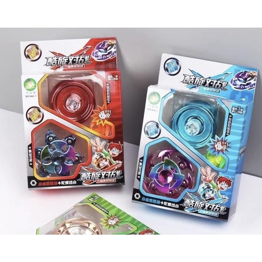 三軸承合金溜溜球+指尖陀螺套組-細節圖2