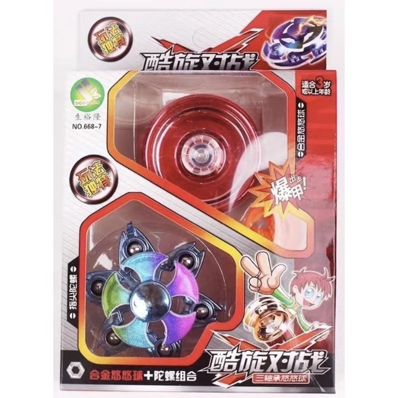 三軸承合金溜溜球+指尖陀螺套組-細節圖4