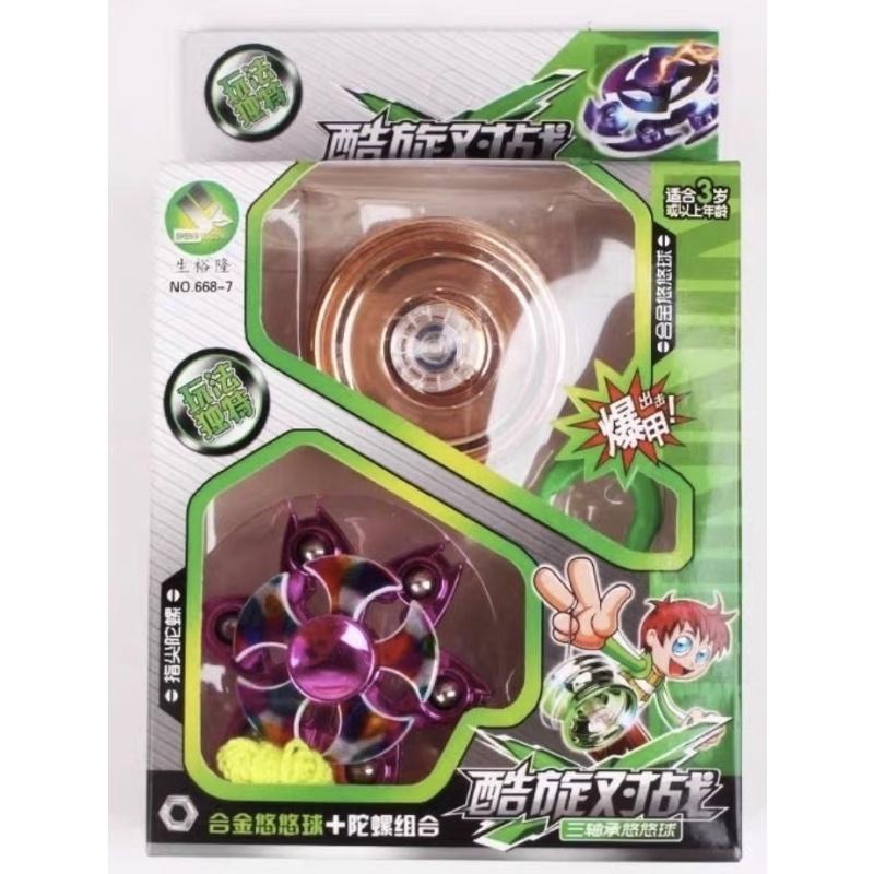 三軸承合金溜溜球+指尖陀螺套組-細節圖5