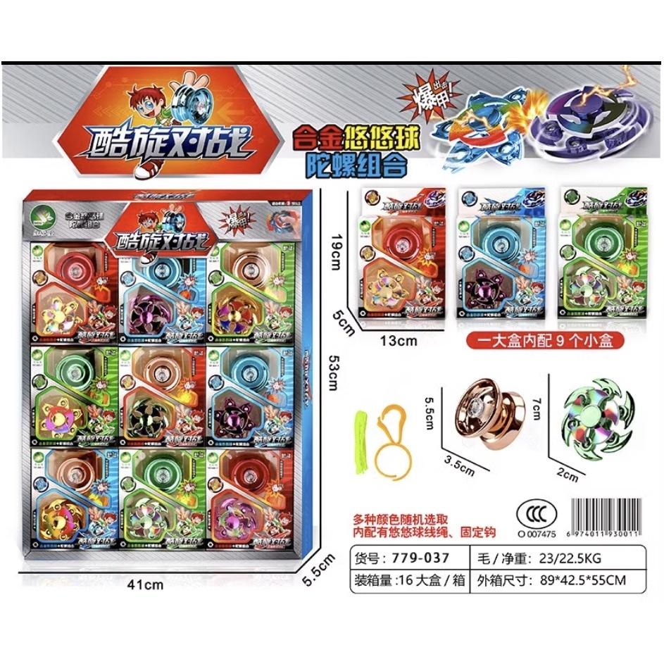 三軸承合金溜溜球+指尖陀螺套組-細節圖6