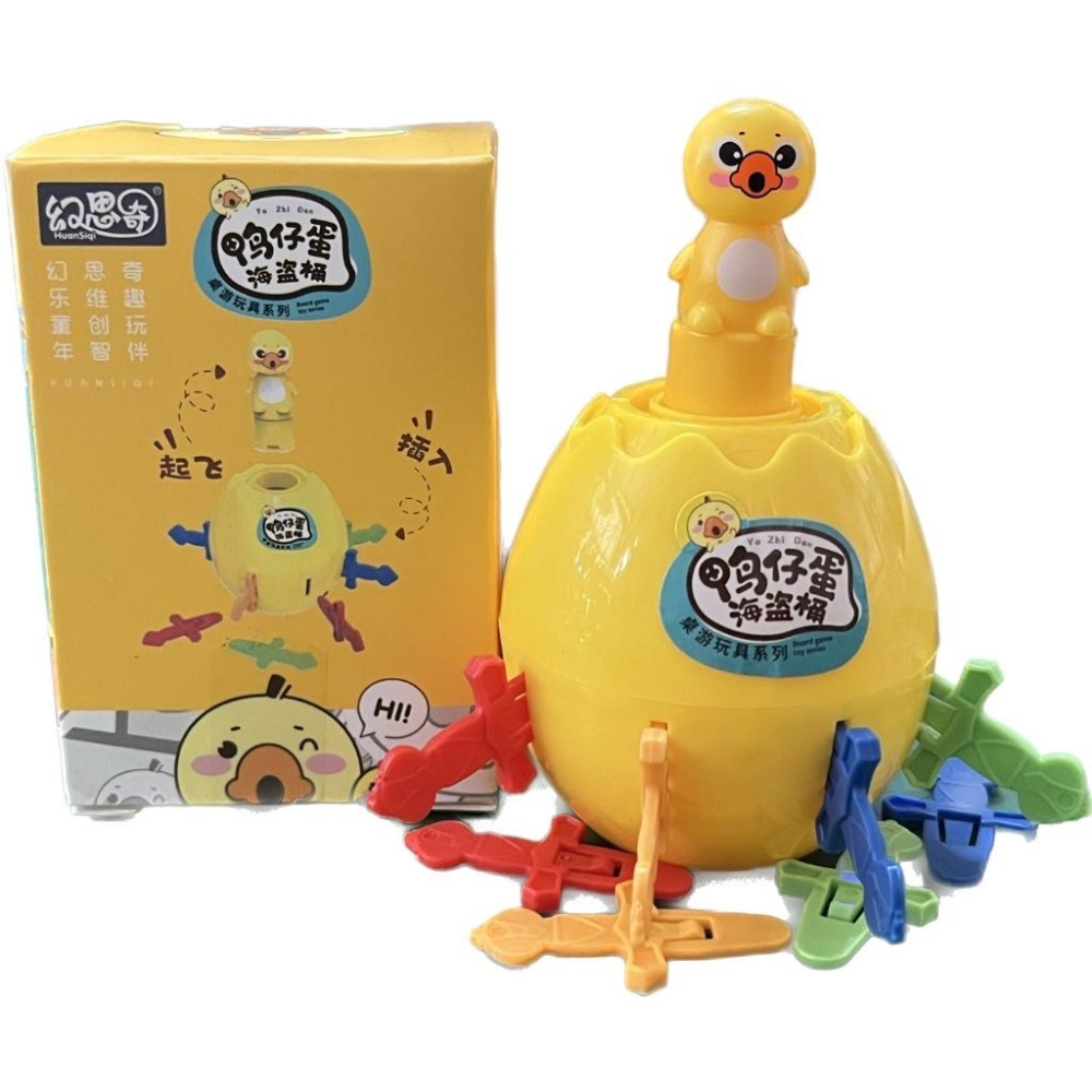 迷你可愛鴨仔蛋海盜桶-細節圖2