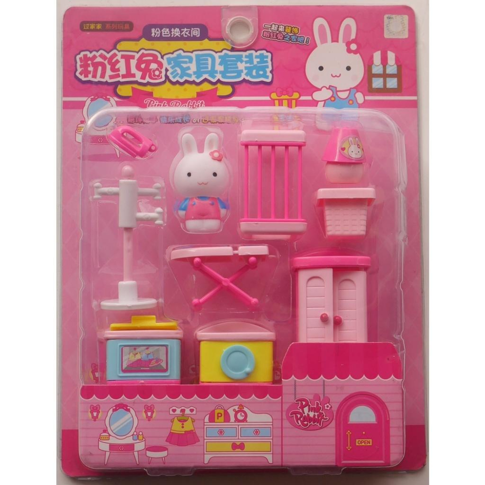 ☆玩具先生☆ 粉紅兔家具/浴室/換衣間/臥室/嬰兒室扮扮酒組 原價199 出清價119-細節圖3