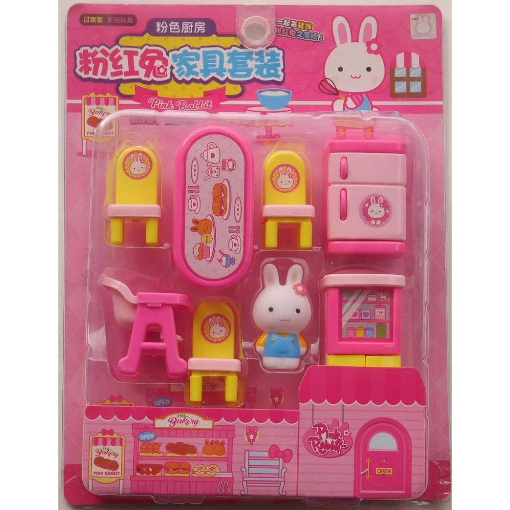 ☆玩具先生☆ 粉紅兔家具/浴室/換衣間/臥室/嬰兒室扮扮酒組 原價199 出清價119-細節圖4