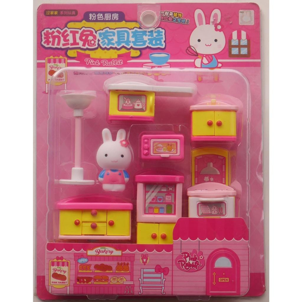 ☆玩具先生☆ 粉紅兔家具/浴室/換衣間/臥室/嬰兒室扮扮酒組 原價199 出清價119-細節圖5