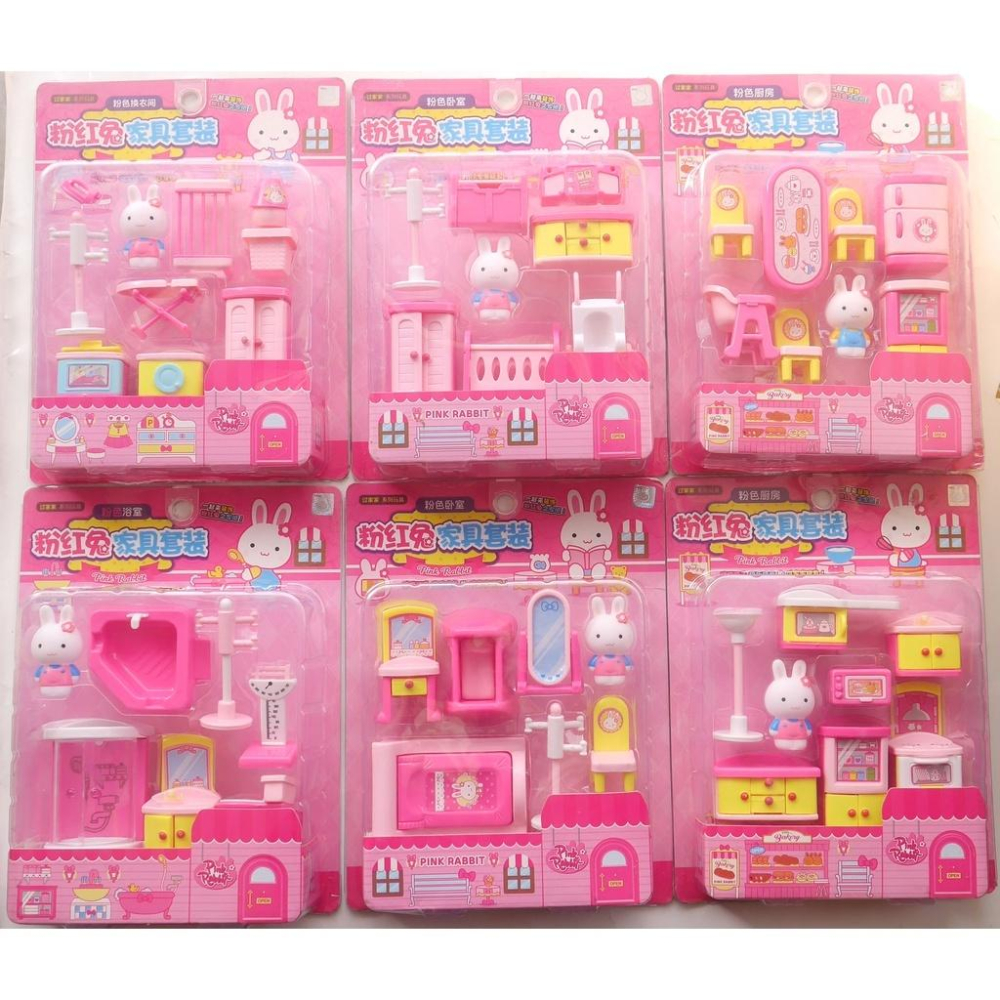 ☆玩具先生☆ 粉紅兔家具/浴室/換衣間/臥室/嬰兒室扮扮酒組 原價199 出清價119-細節圖6