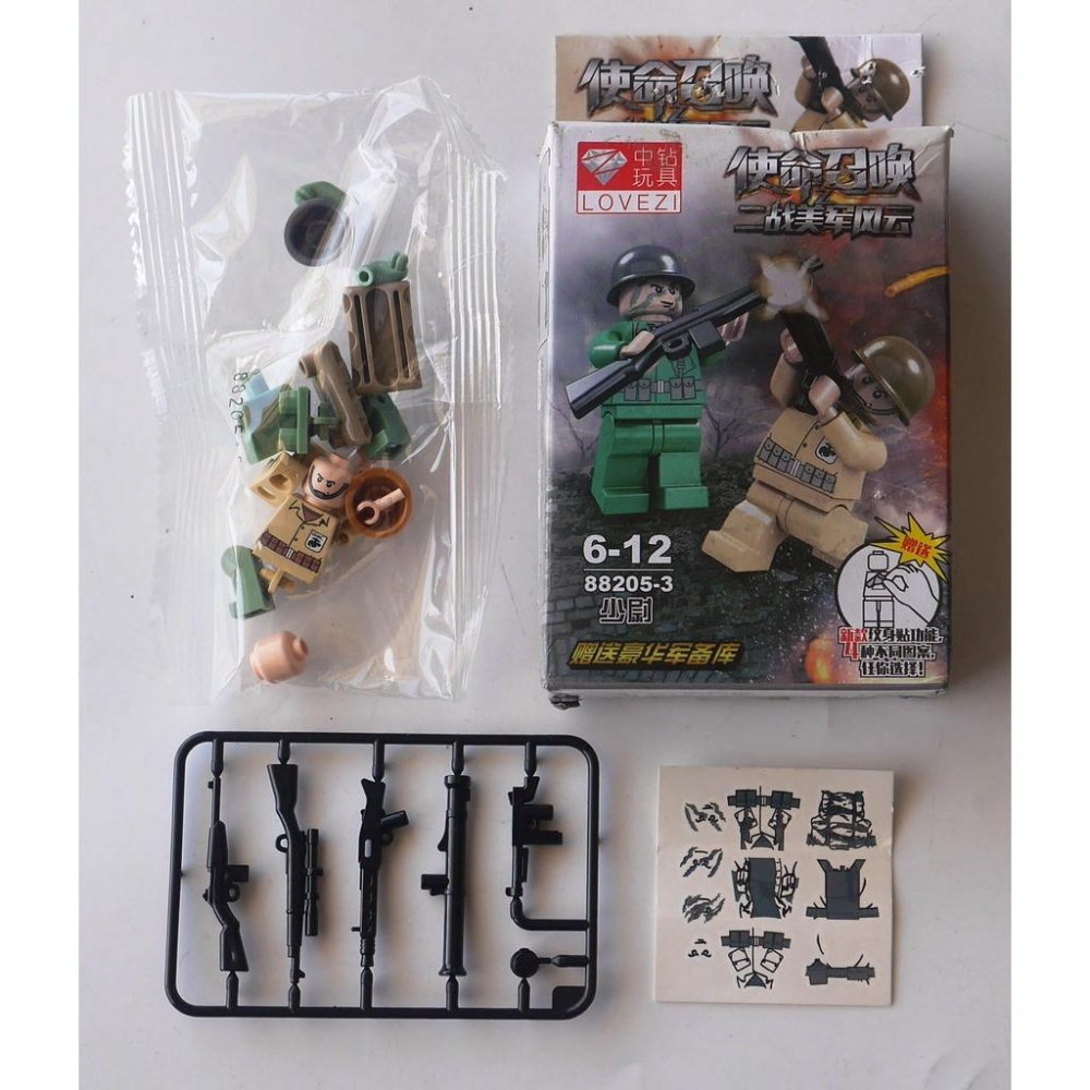 多款盒裝英雄聯盟.忍者.軍事.恐龍.動物人偶積木-細節圖7