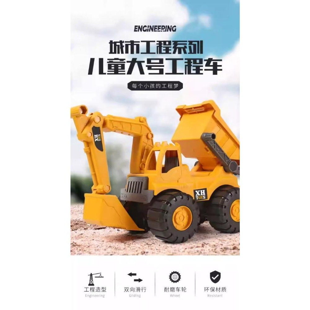 新城玩具~大號多功能磨輪動力挖土機/砂石機.挖沙.-細節圖2