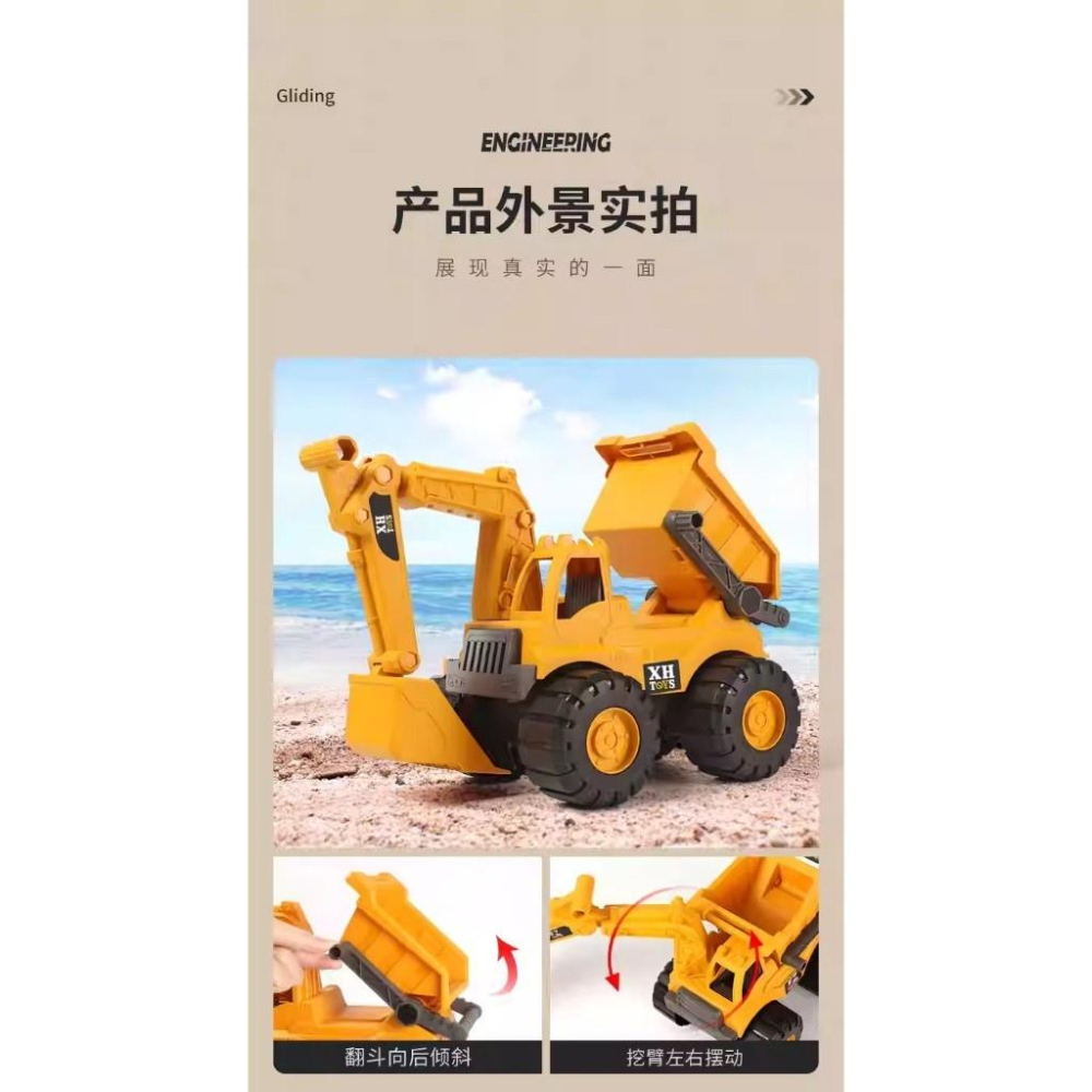新城玩具~大號多功能磨輪動力挖土機/砂石機.挖沙.-細節圖3