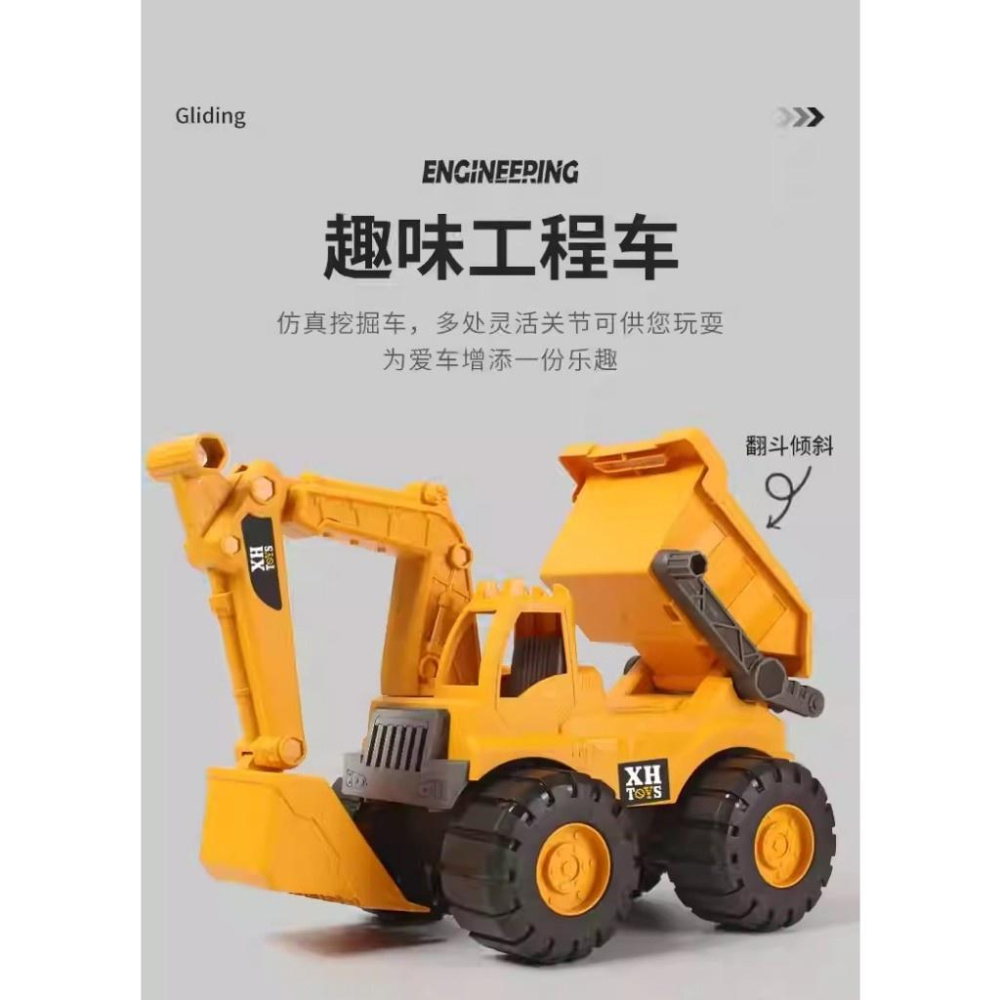 新城玩具~大號多功能磨輪動力挖土機/砂石機.挖沙.-細節圖5