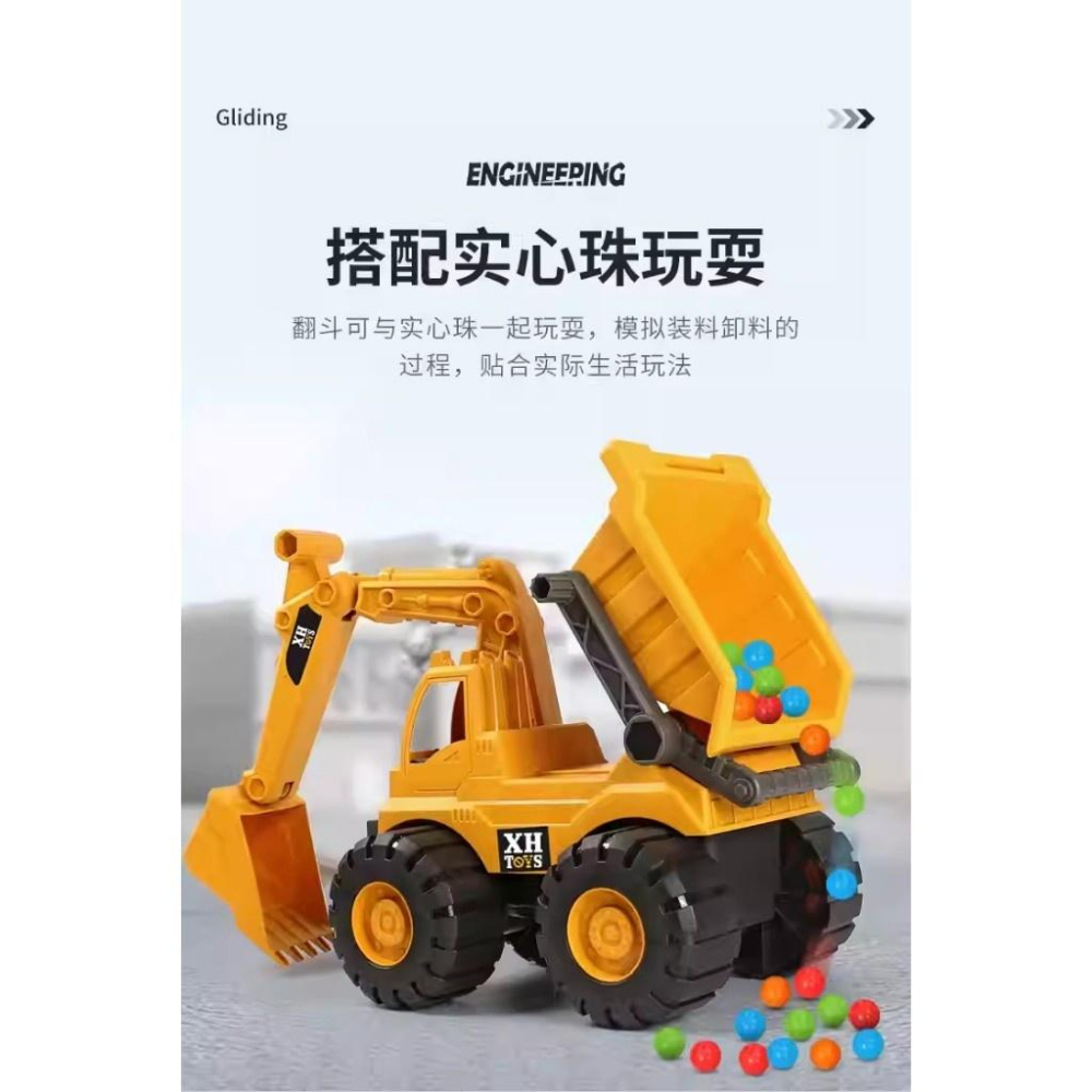 新城玩具~大號多功能磨輪動力挖土機/砂石機.挖沙.-細節圖6